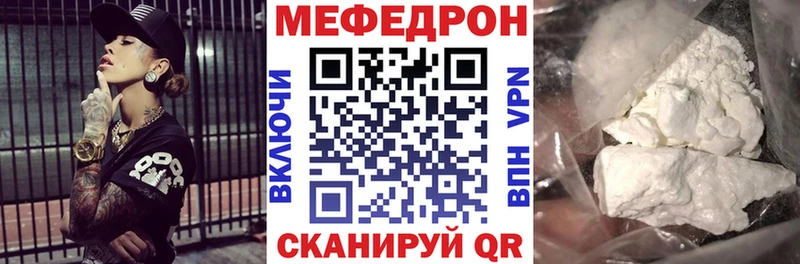 Где найти наркотики Волгодонск Псилоцибиновые грибы  Codein  Мефедрон  ГАШИШ  СК  Марихуана 