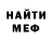 Альфа ПВП VHQ Van Evali