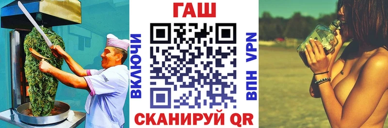 Еда ТГК конопля  продажа наркотиков  Волгодонск 