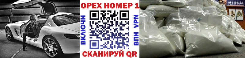 купить наркотик Волгодонск Кокаин 99%
