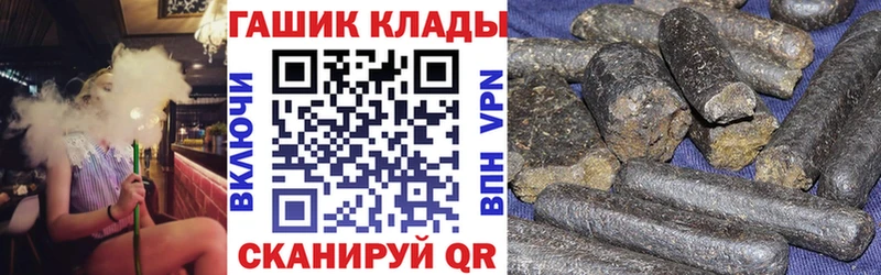 ГАШ 40% ТГК Волгодонск