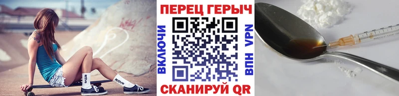 МЕГА маркетплейс Волгодонск Героин Heroin купить наркотик