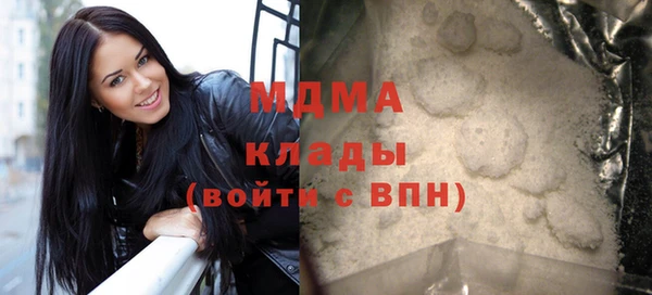 герыч Заволжск