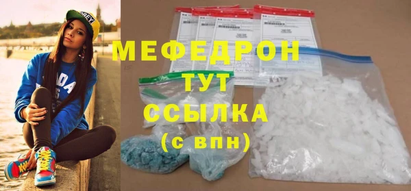 герыч Заволжск