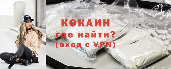 2c-b Заводоуковск