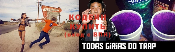 герыч Заволжск