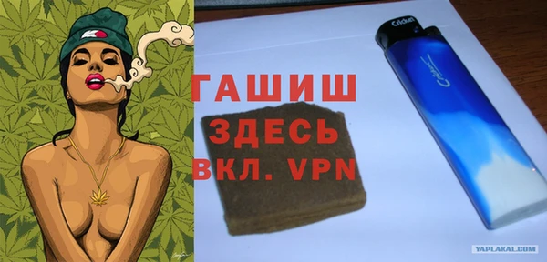 герыч Заволжск