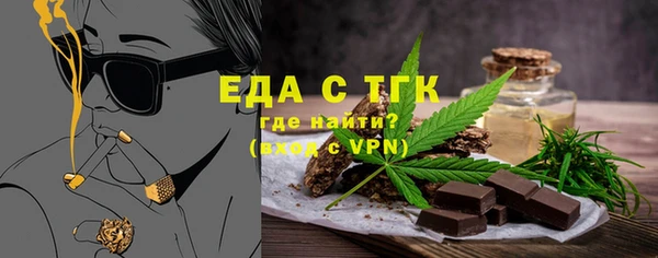 2c-b Заводоуковск