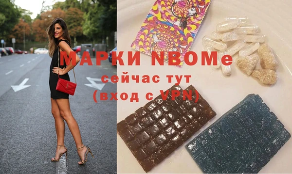 прущий лед Заволжье