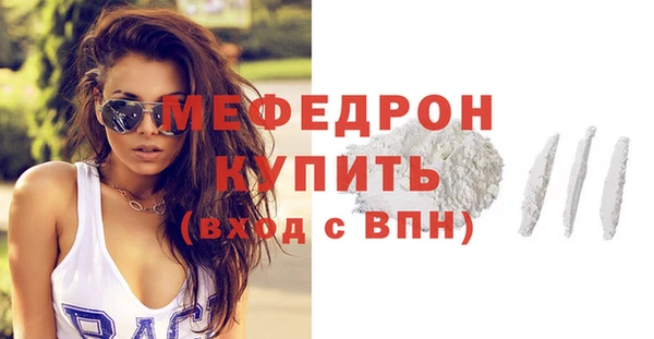 герыч Заволжск
