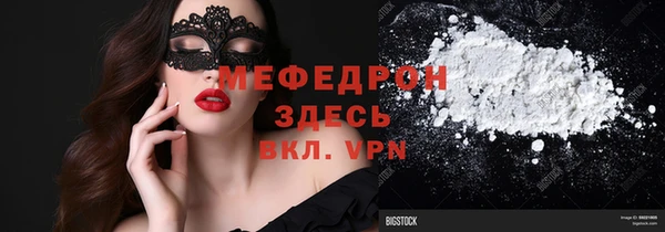 прущий лед Заволжье