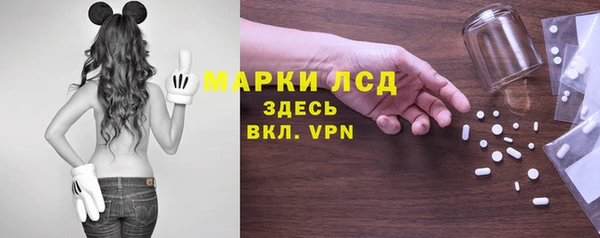 2c-b Заводоуковск