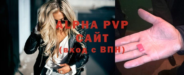 герыч Заволжск