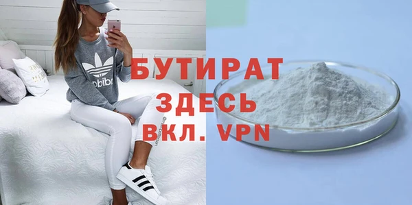 герыч Заволжск