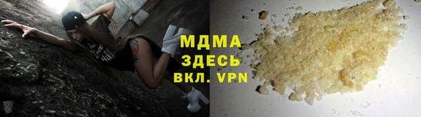 герыч Заволжск