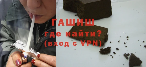 бутират Елизово