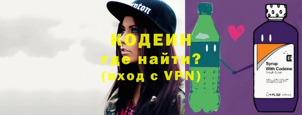 герыч Заволжск
