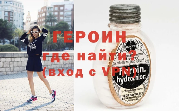герыч Заволжск