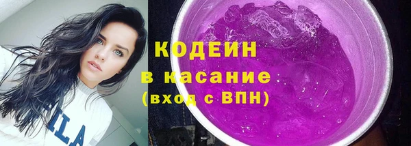 герыч Заволжск