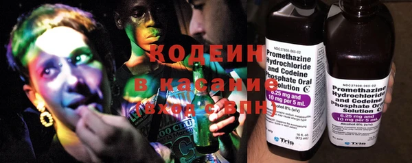 герыч Заволжск
