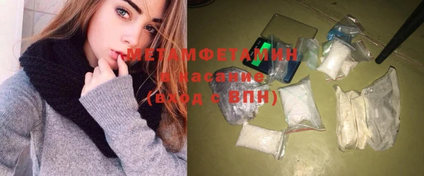 2c-b Заводоуковск
