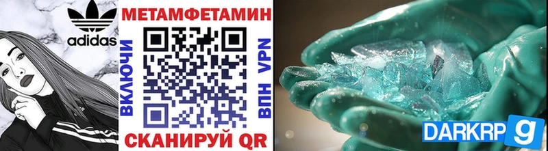 Первитин винт  где можно купить   Волгодонск 