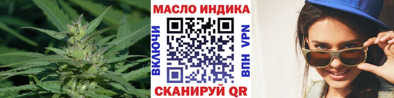 купить закладку  Волгодонск  Дистиллят ТГК вейп 